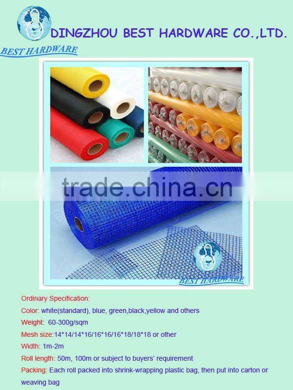 vertical rolling mosquito window screen