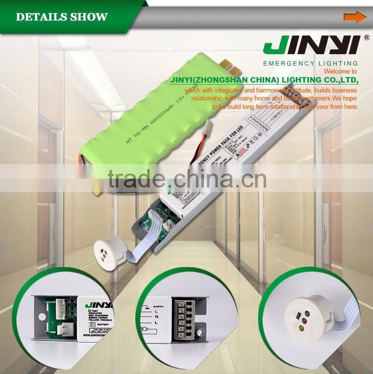 emergency light kit/emergency light power pack/led emergency light power backup kit