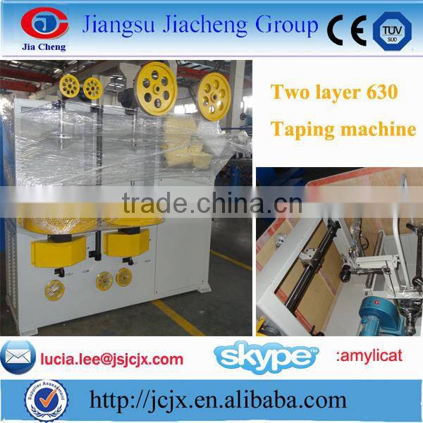 JCJX-800 Electric Wire Cable Aluminum Wire Taping Machine