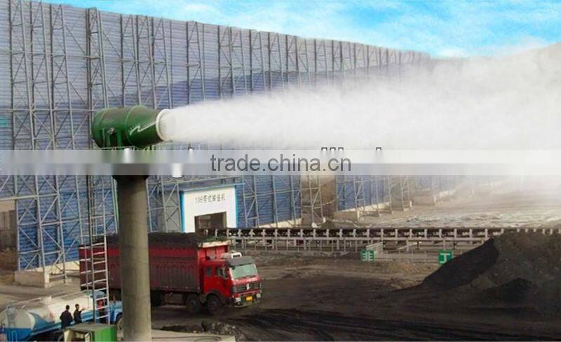 CE SGS TUV Long Throw Distantce DS-200 dust control fog cannon For demolition explosion construction