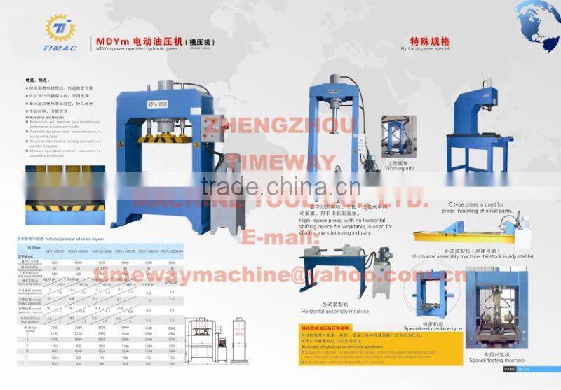 Power operated hydraulic press(mould press)