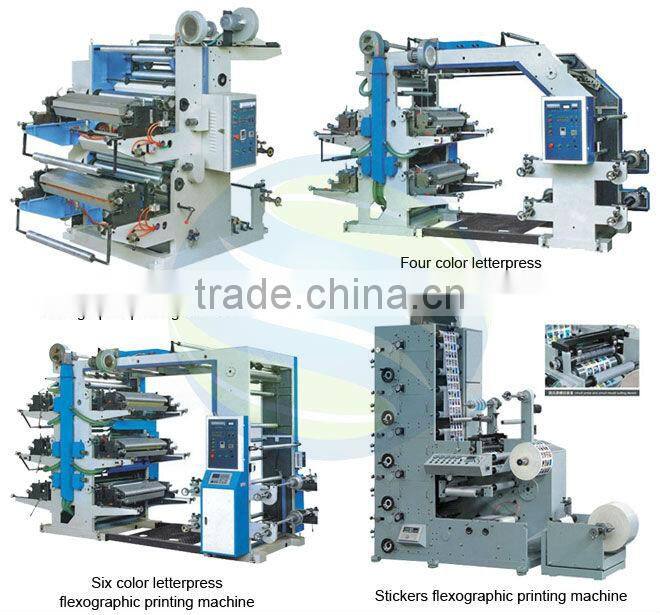 Toilet paper printing machine for sale