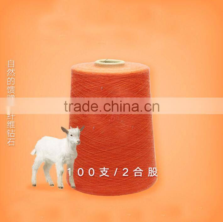mongolian cashmere yarn 100Nm
