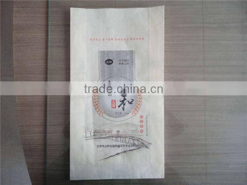 warp and weft paper material beautiful recycle paper bag / good looking paper bag / tea filter paper bag