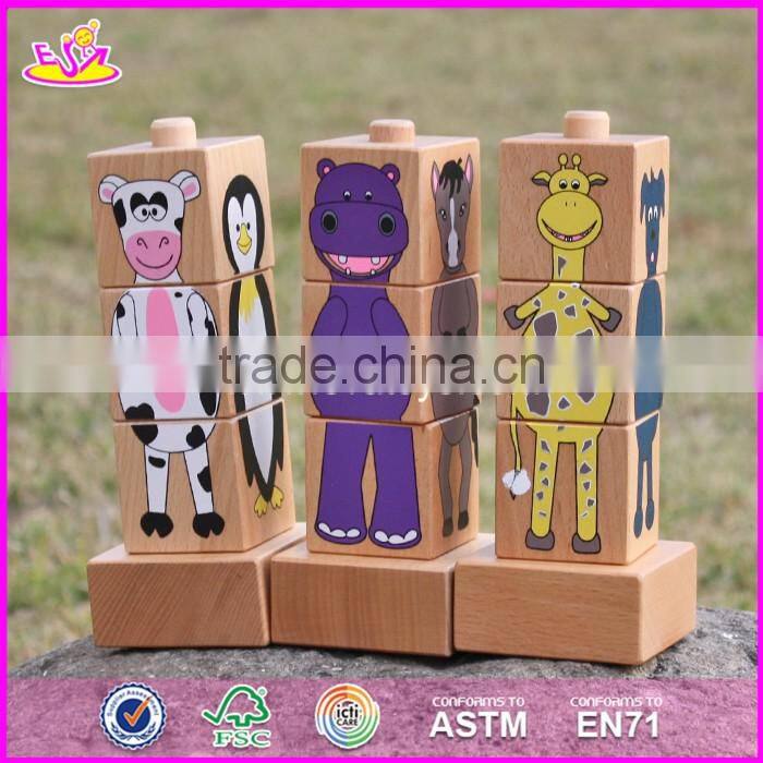 2017 New design educational animals puzzles wooden sorting toys for toddlers W13D139