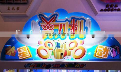 2017 New design Cutting prize vending claw crane game machine for sale