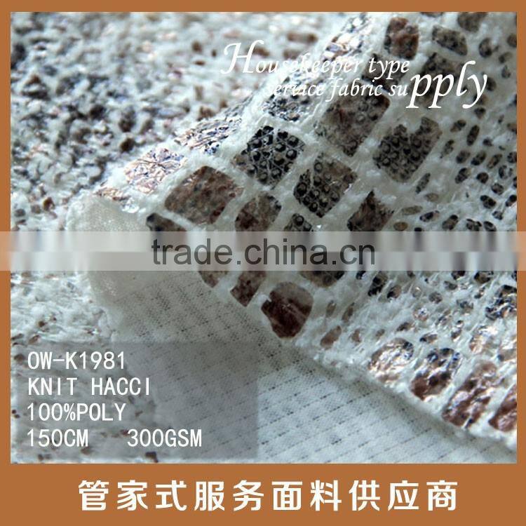 Hacci/Hatchi design 100% poly knitting fabric with leopard print for Sweater