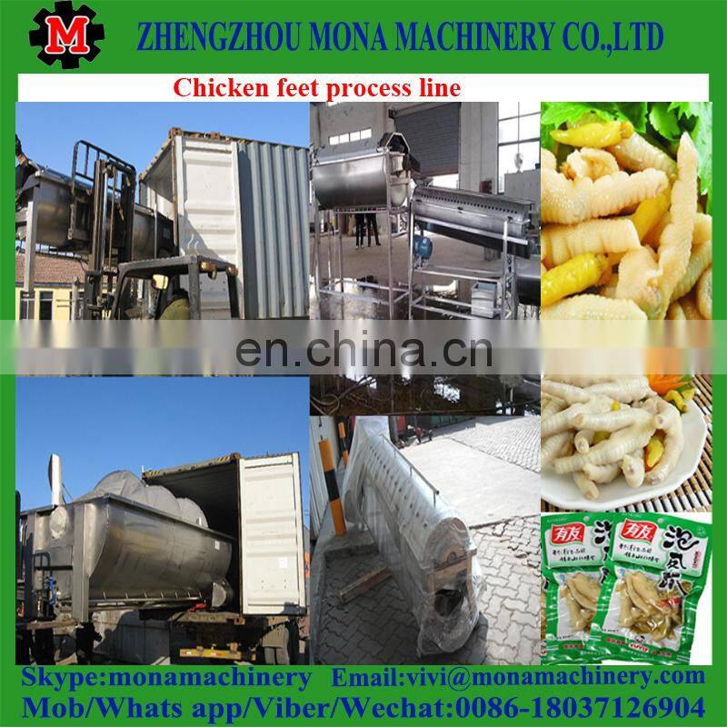 chicken feet skin peeling machine/chicken paws frozen chicken feet peeling machine