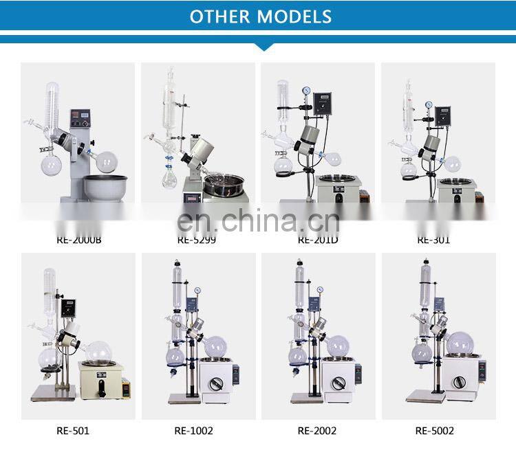 Laboratory High Vacuum Degree Rotary Evaporator Manufacturer