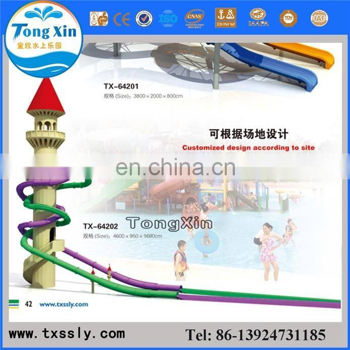 High quality fiberglass toboggan slide for pools+fiberglass houseboat slide