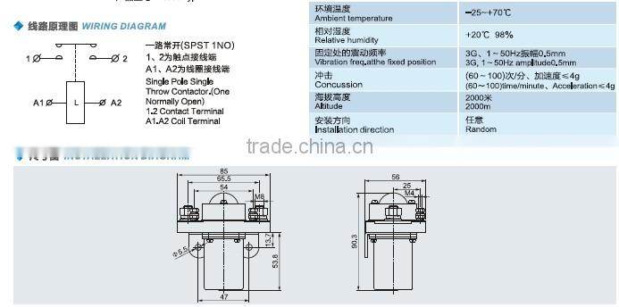 SAYOON DC CONTACTOR SZJ200A-D/ MZJ200A-D/ SZJ200A-D