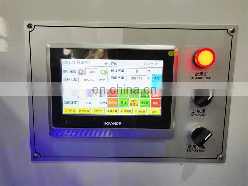 UTM320H High Speed Roll to Roll Automatic Flat bed self-adhesive label sticker Die Cutting Machine