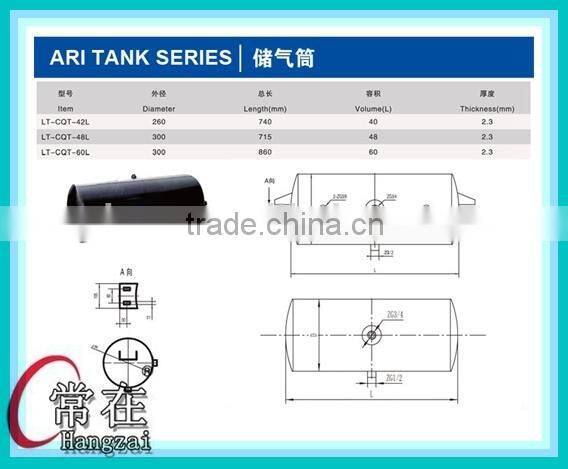 high quality & cheap price semi trailer/truck air tank 20L-100L