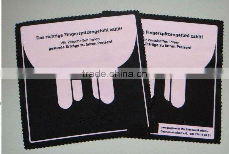 microfiber sunglasses pouch