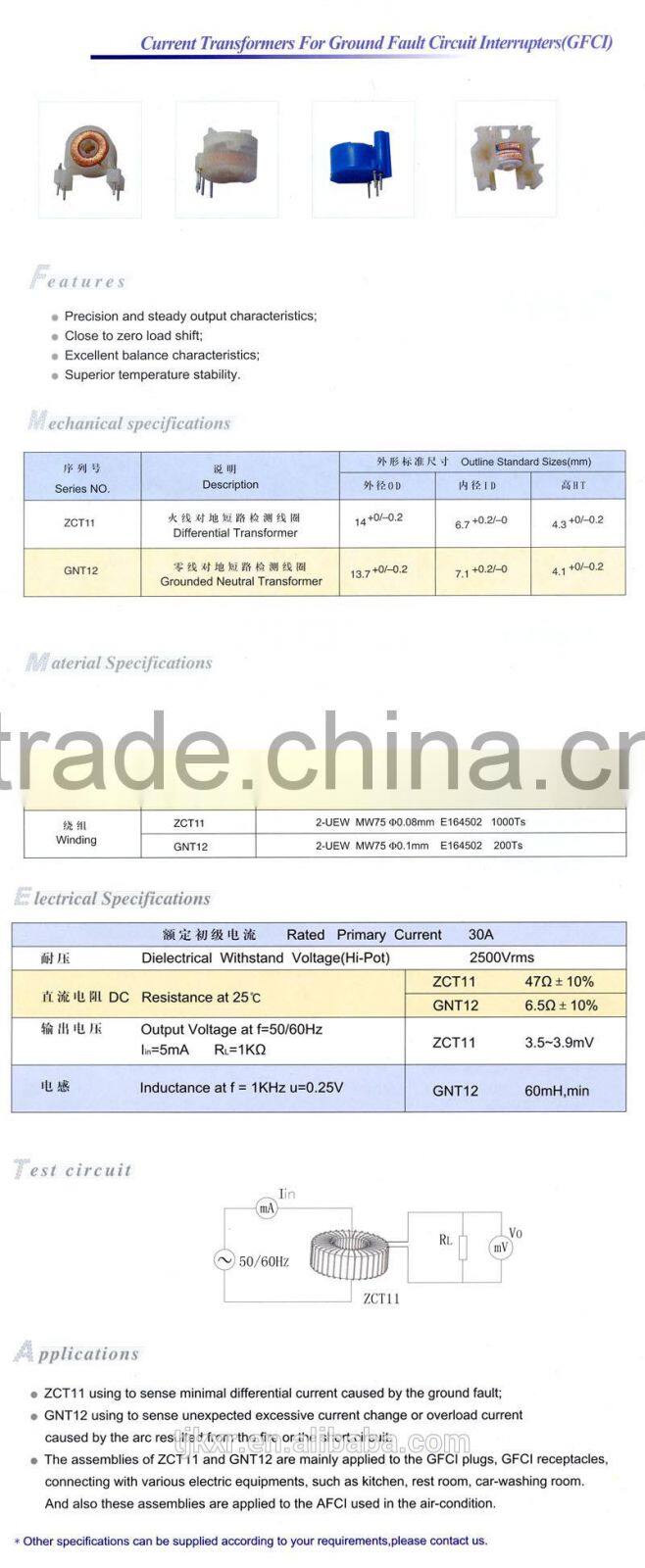 current transformer with DC immunity for energy meter, with accuracy 0.1%, 0.5%
