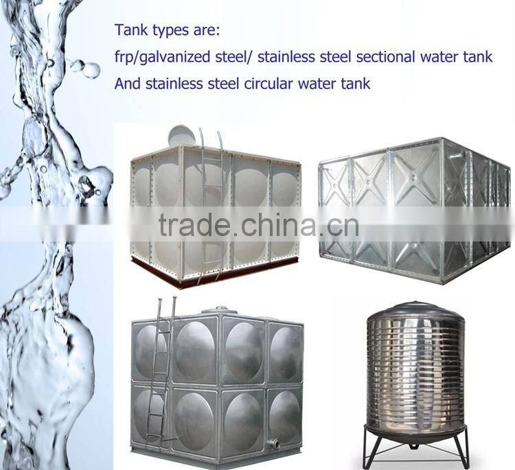 Hot sale pressed galvanized steel water tank/Q235 carton steel water tank