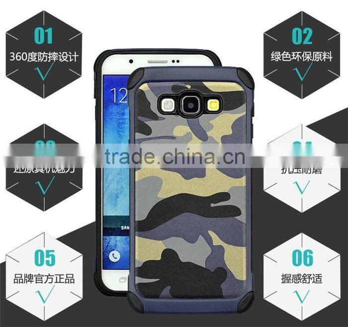 2 in 1 Army Camo Camouflage Armor Hybrid case For Galaxy E7 E5 A7100