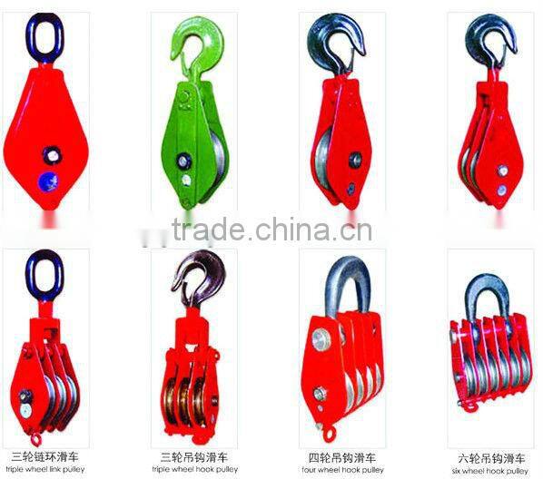 Die Casting Double Swivel Lifting Pulley