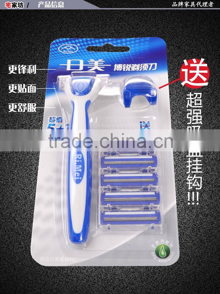 Rimei plastic double edge disposable razor for travel
