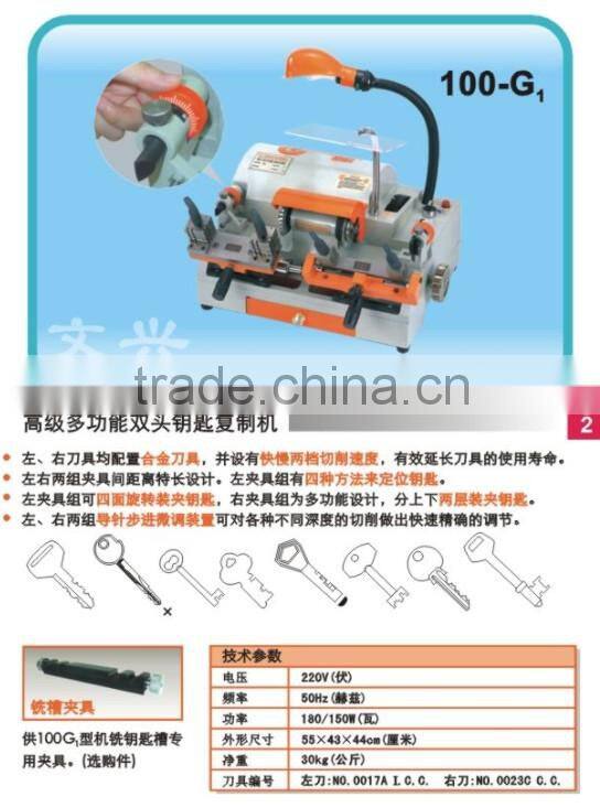 High quality Model 100-G car key cutting machine wenxing key cutting machine for duplicate key cutting machine