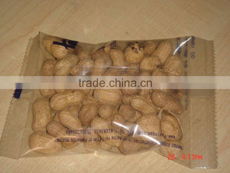 Weighing nut packaging machine price