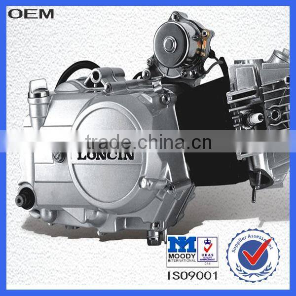 chongqing 70cc loncin motorcycle engine