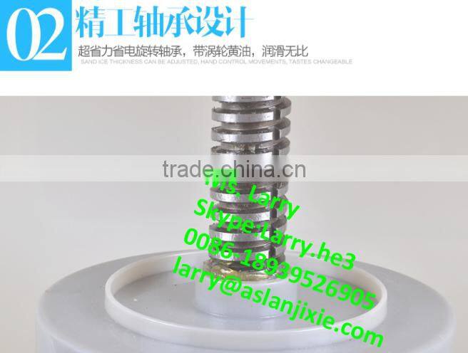 ice cream machine/ice cream shaving machine/ice cream shaver