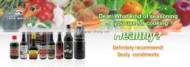 2015 best bulk cooking condiment halal