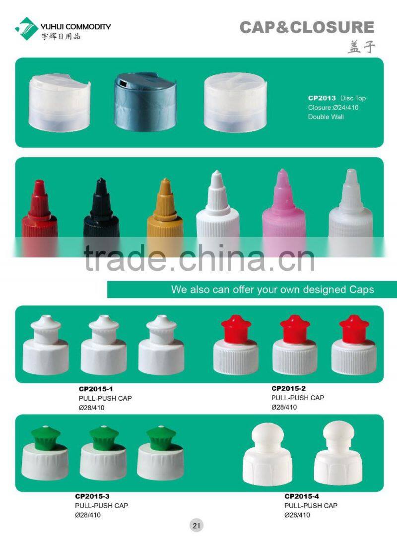 plastic cap bottle cap cap and hat CP2012 YUHUI