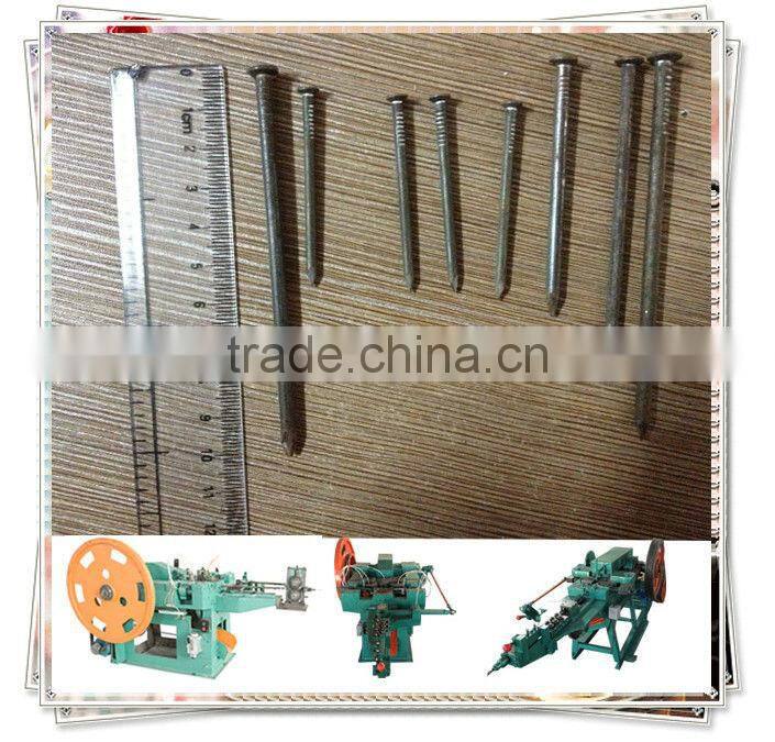 steel nail makig machine price by using new wire coil