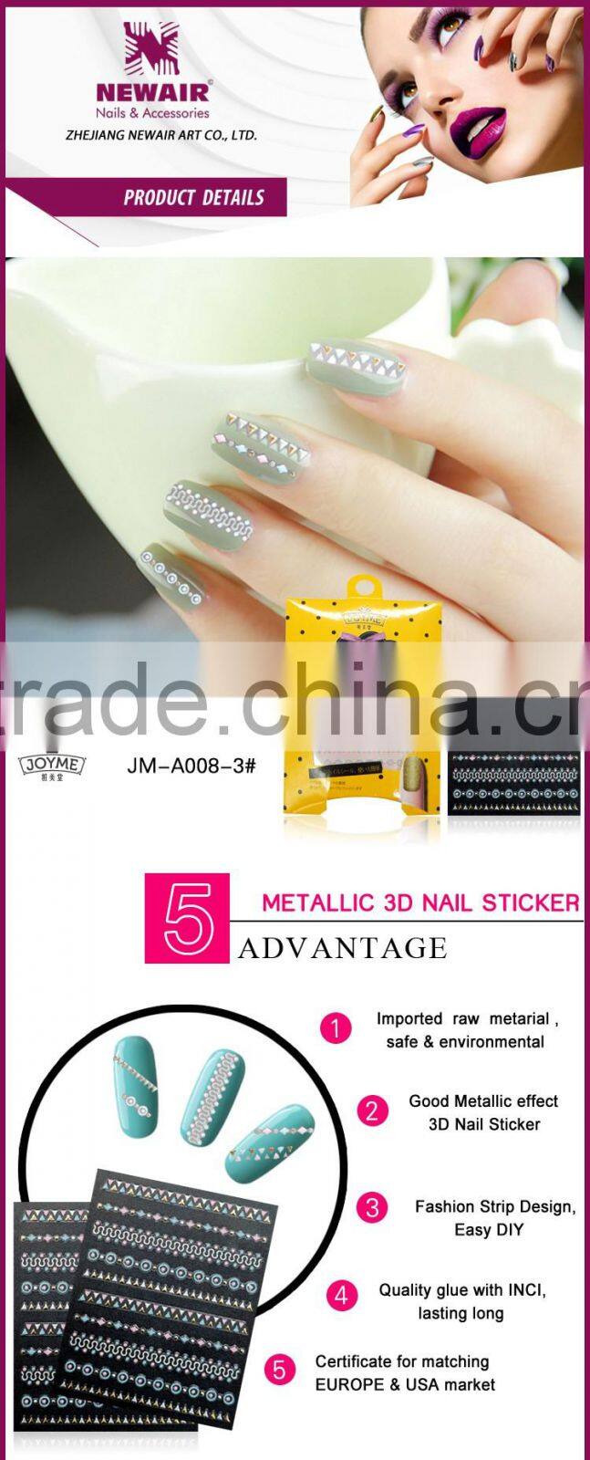 New Air Nail Shining Decorative Sticker Metallic Aluminum Nail Foil Stickers