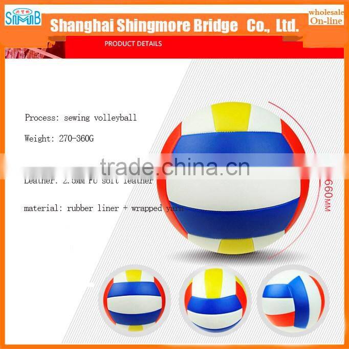 alibaba china cheap wholesale high quality custom logo PU volleyball