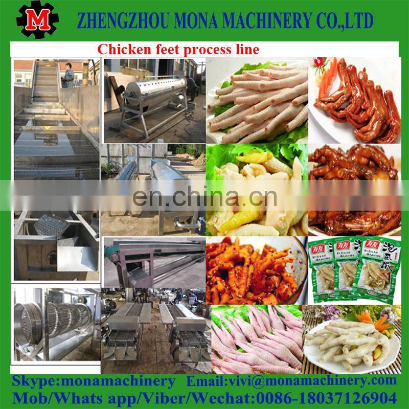 chicken feet skin peeling machine/chicken paws frozen chicken feet peeling machine