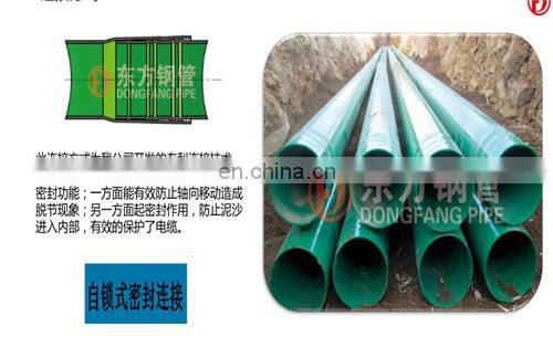 east DFPB Power cable protection pipe