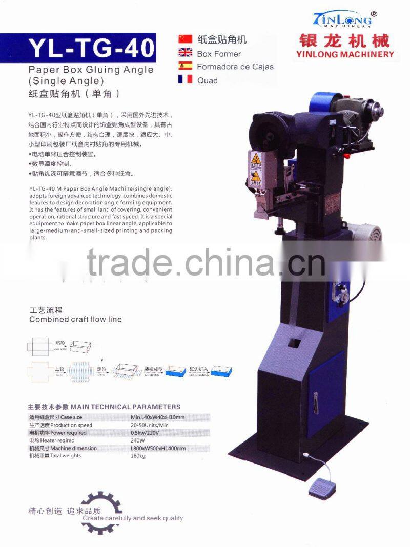YL-TG-40 Type Rigid Box Corner Pasting Machine with CE & ISO,Paper Box Gluing Angle Machine (single Angle),