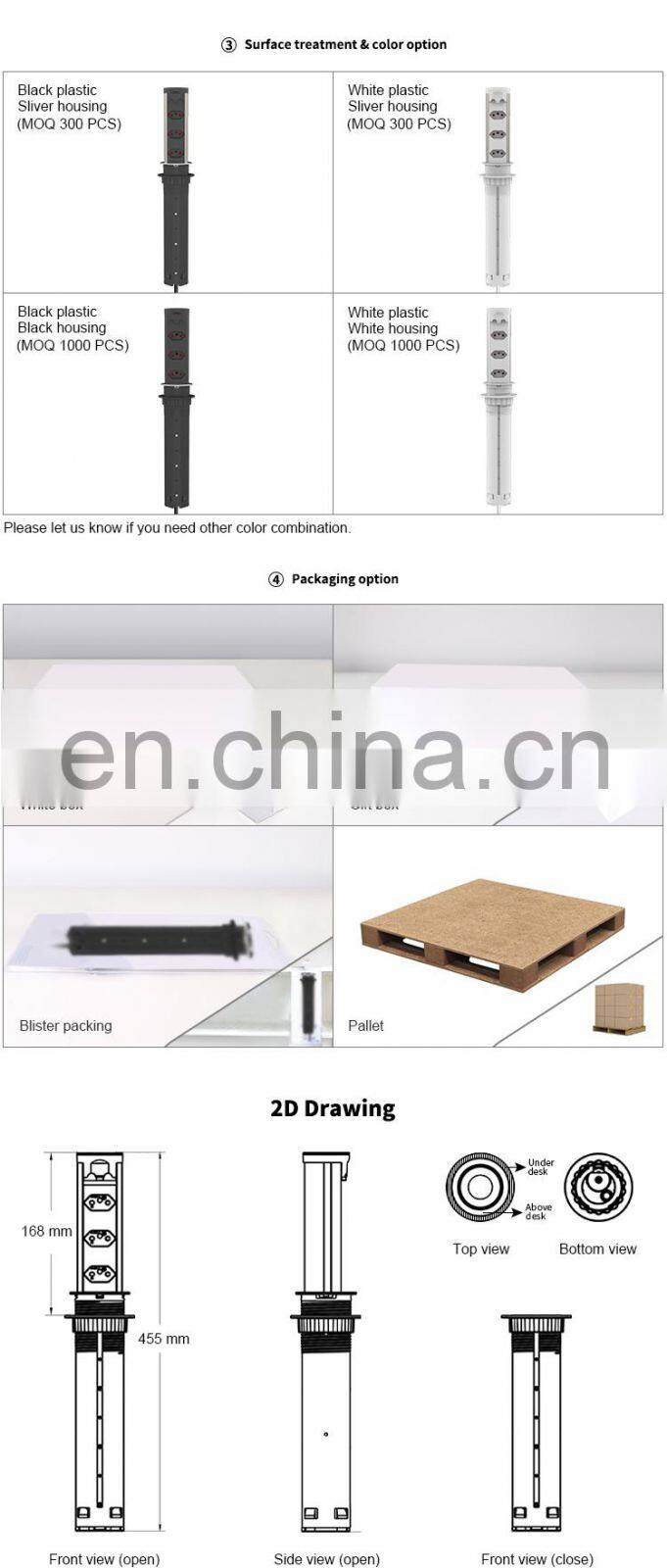 Motor socket can automatic lift with Brazil socket