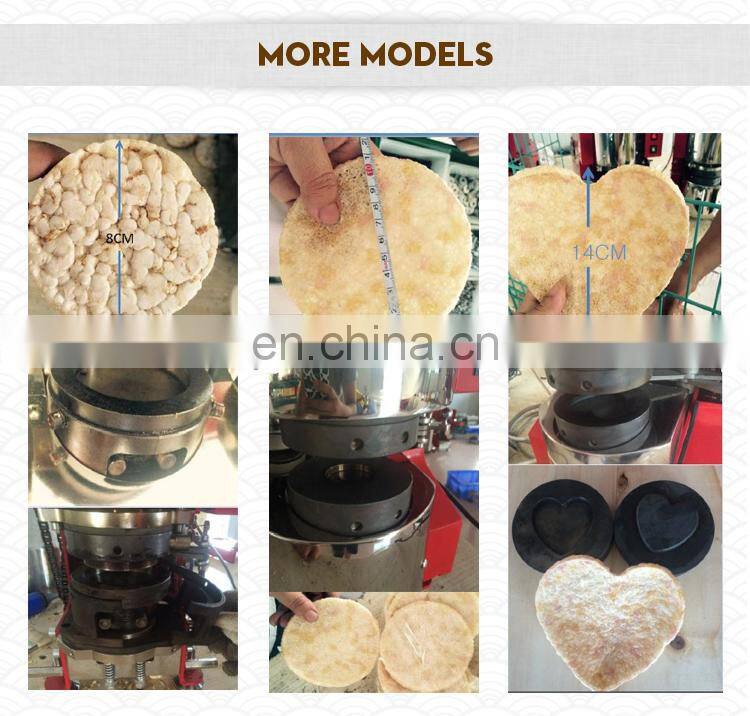 Newest design puffed korea rice cake machine