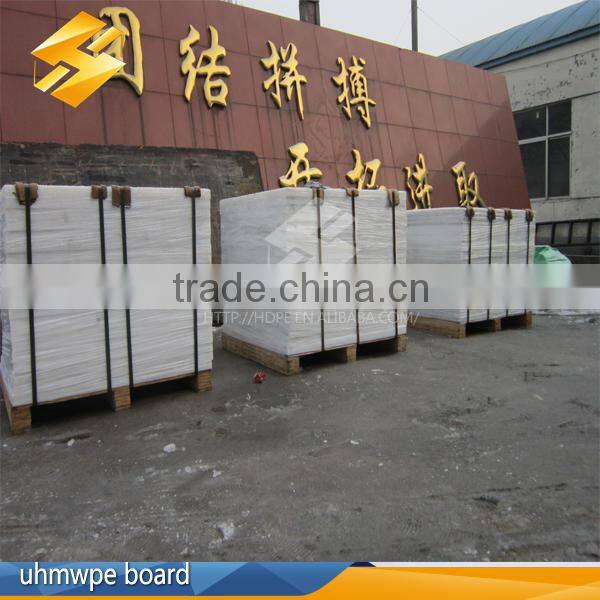 high quality uhmw pe fender face panel/fender pad
