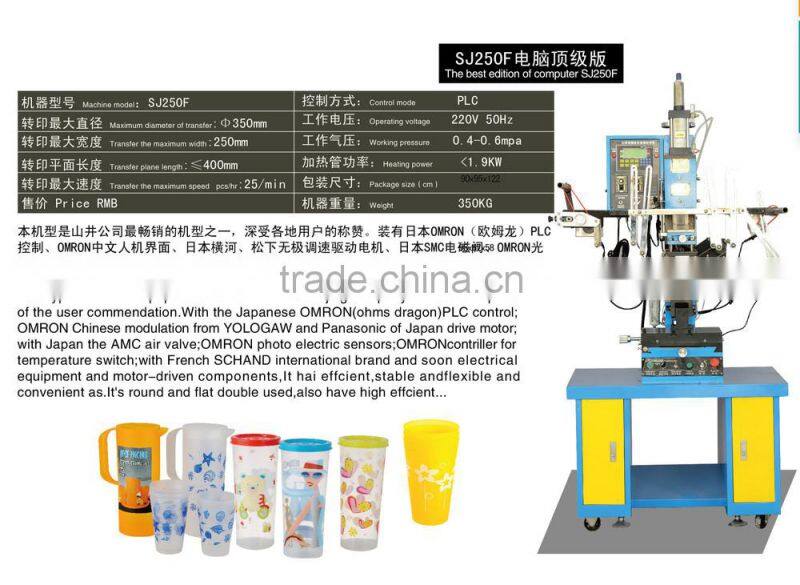 Low Price China Manufacture Heat Transfer Printing Machine