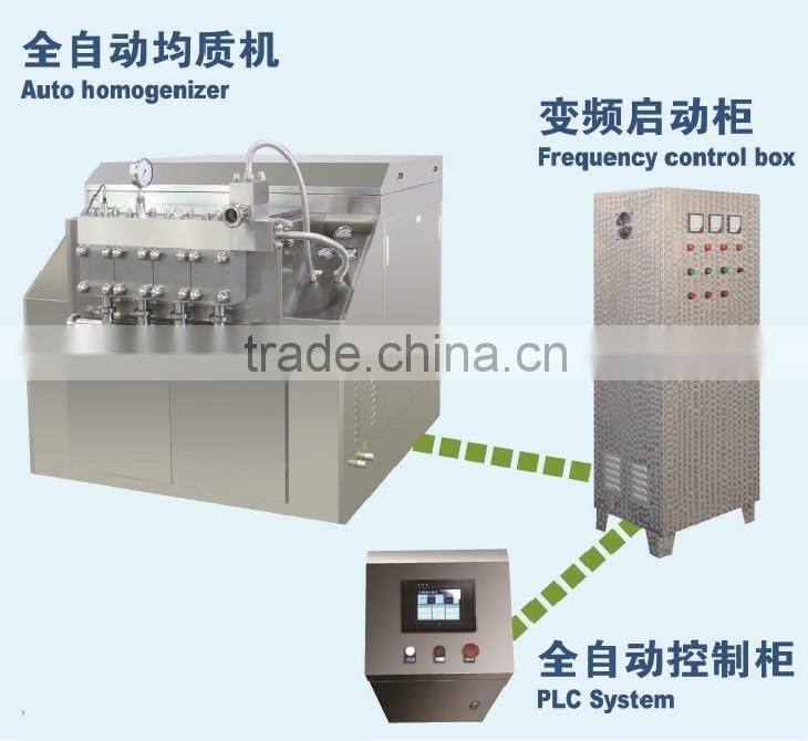Coconut Milk Handle Homogenizer
