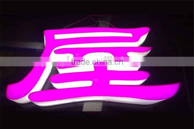 Super bright Acrylic letters laser engraving acrylic led sign
