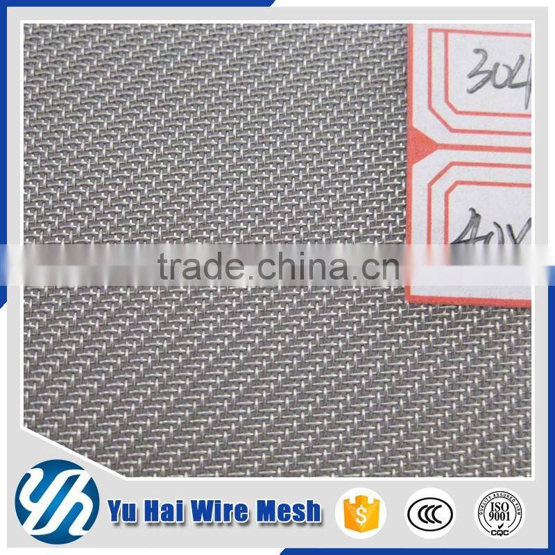 filter mesh net 50 micron chimney