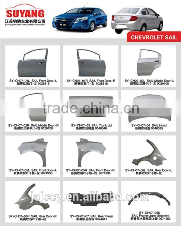Aftermarket Car auto body parts Middle Door for Chevrolet Sail 2010