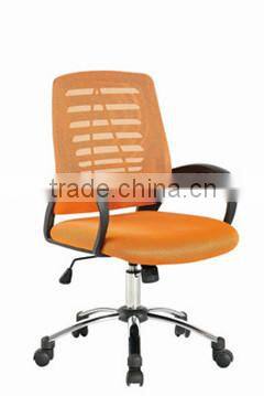 Mesh office chair
