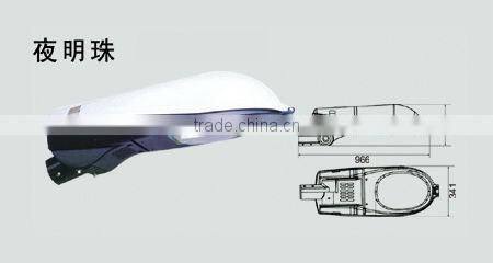 hight quality Street Lamps street light head made in china
