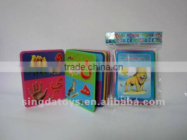 English series recognize things literacy small bubble child book