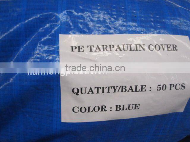 PP/PVC/PE tarpaulin cover,tarp for roofing cover,tarp cover for machine