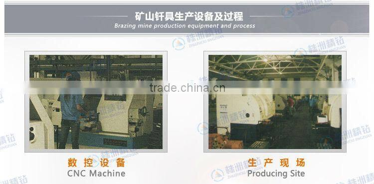 cemented oil-field carbide drill