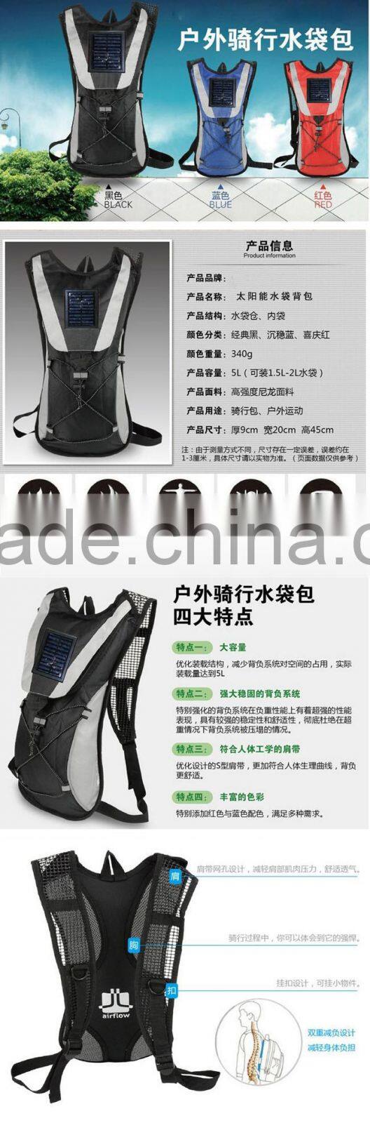 Best Selling Solar Military Hydration Backpack with Bladder Bag(HYD16-004)