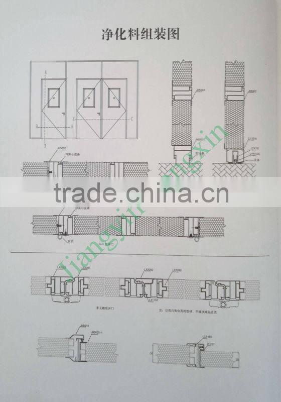 anodized aluminum cleaning room profile